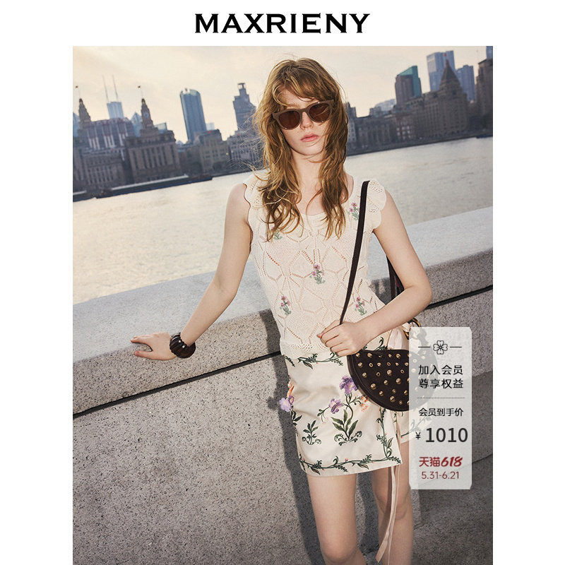 MAXRIENY植物系套装波西米亚修身毛衫女25夏款修身上衣松弛感穿搭