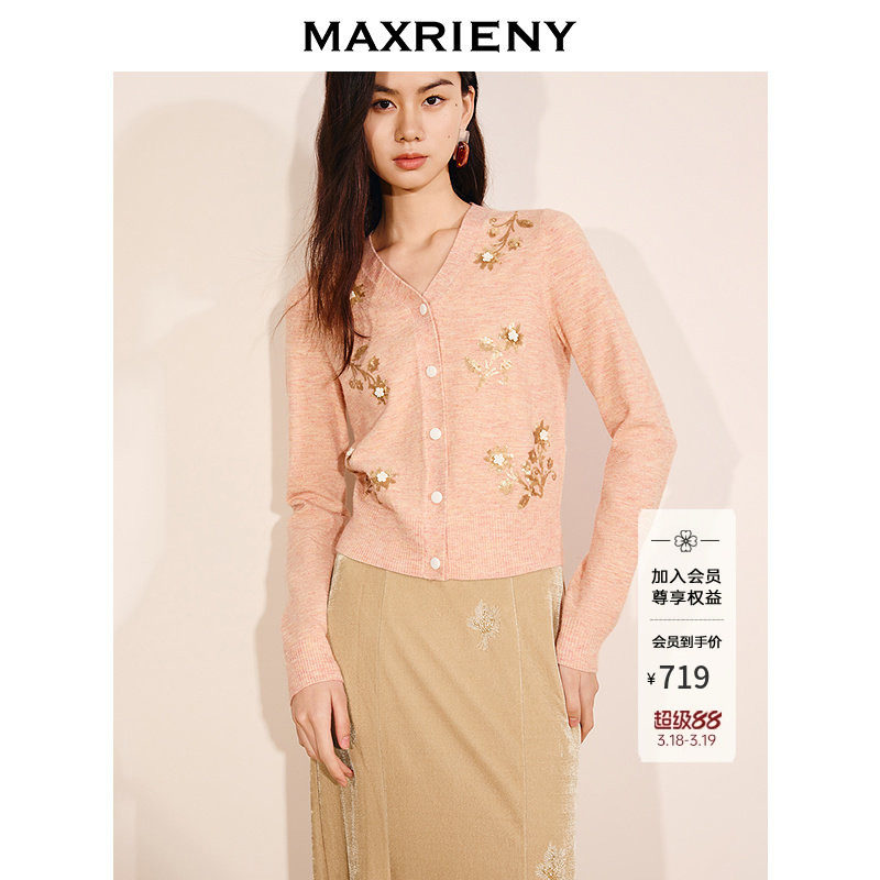 MAXRIENY亮片绣花v领针织开衫女26春款修身收腰毛织外套长袖上衣