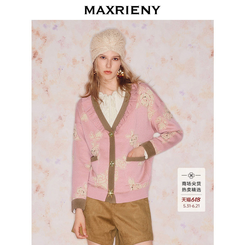 【商场同款】MAXRIENY摩登费尔岛风穿搭撞色宽松大V毛织外套25冬