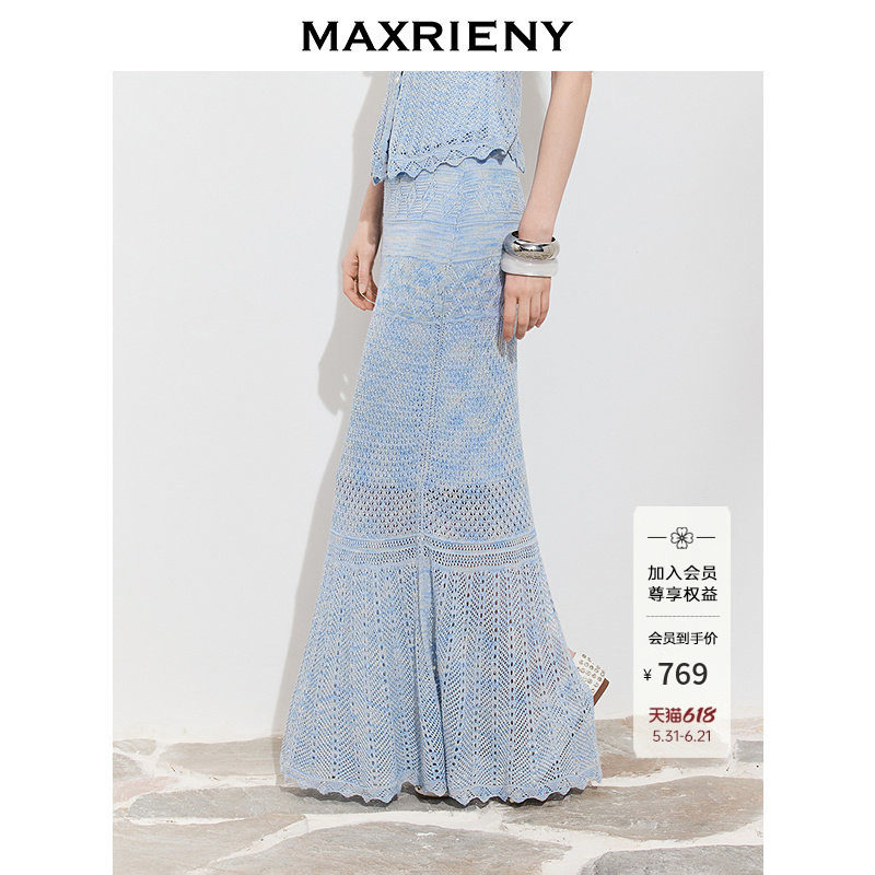 MAXRIENY海岛度假风雾蓝镂空针织鱼尾半身裙26夏高腰花边长半裙
