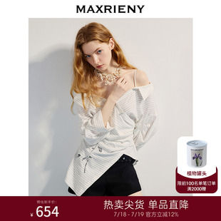 MAXRIENY精致日常感撞色黑白條紋襯衫 小眾設計感襯衣上衣 女25夏款