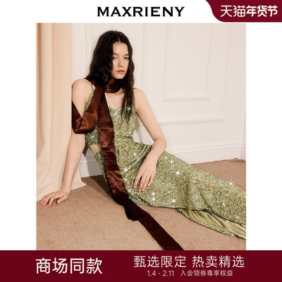 [李亚男同款]MAXRIENY年末晚会穿搭吊带连衣裙X型V领开叉亮片长裙