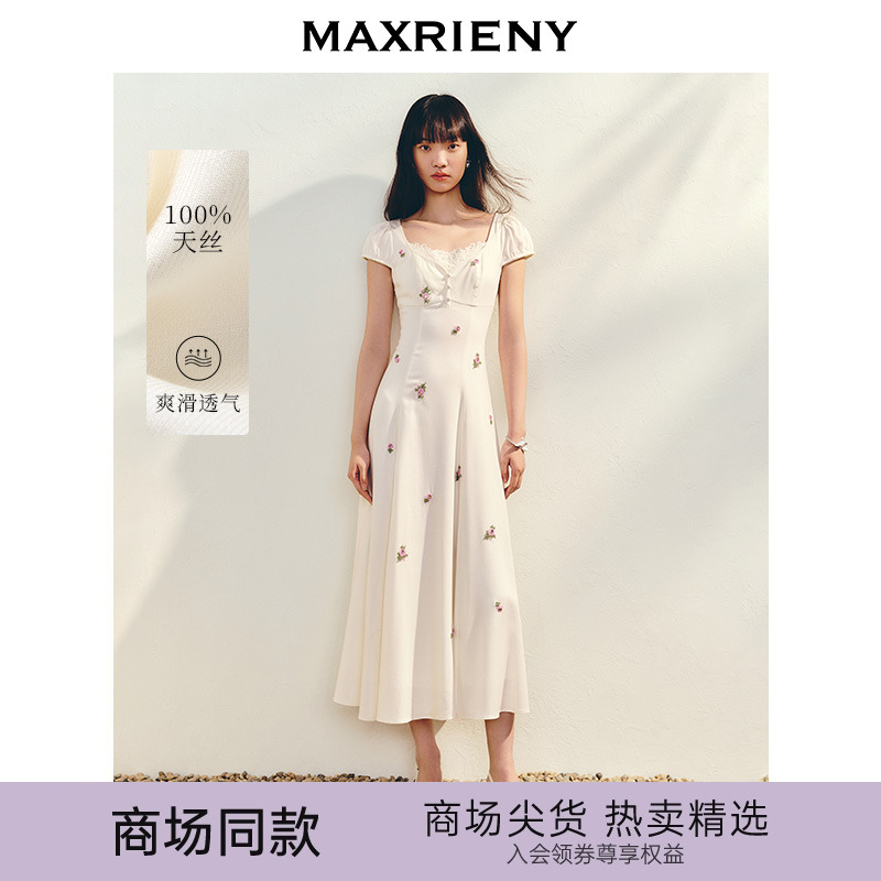 【商场同款】MAXRIENY法式宫廷抽绳连衣裙复古极简收腰长裙25夏款