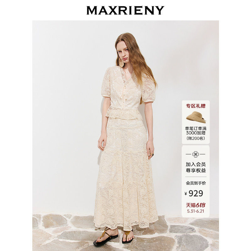 MAXRIENY浪漫宫廷浮雕蕾丝散摆伞裙26年夏季新款绣花高腰半身裙
