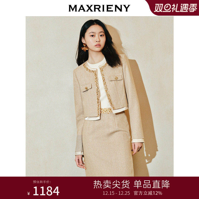 千金小香风钉珠气质外套