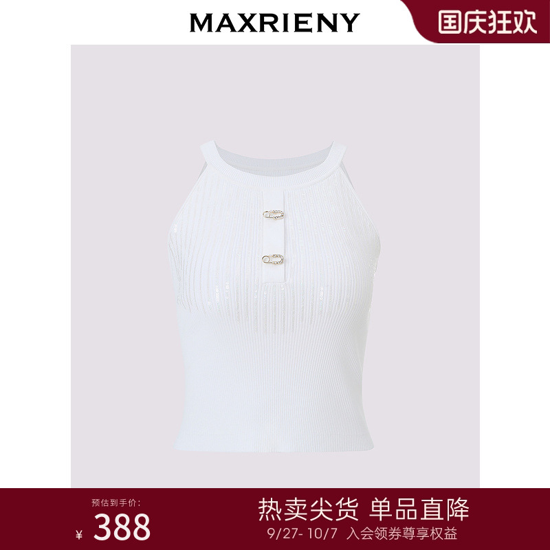 凉感弹力毛织 精致休闲挂脖版型设计