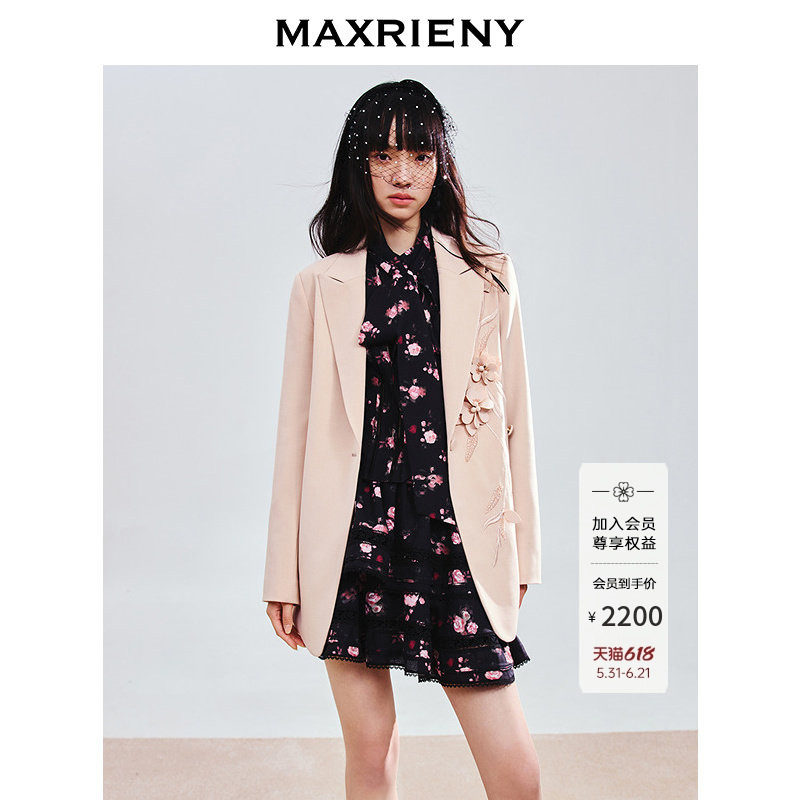 【商场同款-小雏菊系列】MAXRIENY红粉玫瑰西装廓形绣花收腰外套
