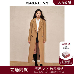 MAXRIENY率性复古外套长款 23冬款 商场同款 羊毛混纺直身大衣女