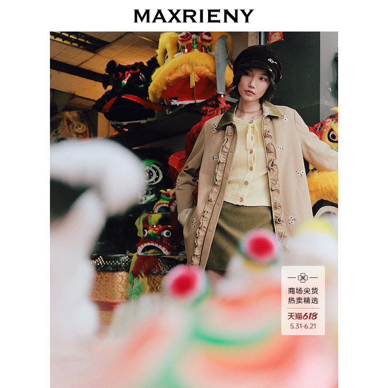 【李兰迪同款】MAXRIENY巴恩风外套女26春款绣花丝绒荷叶边气质感
