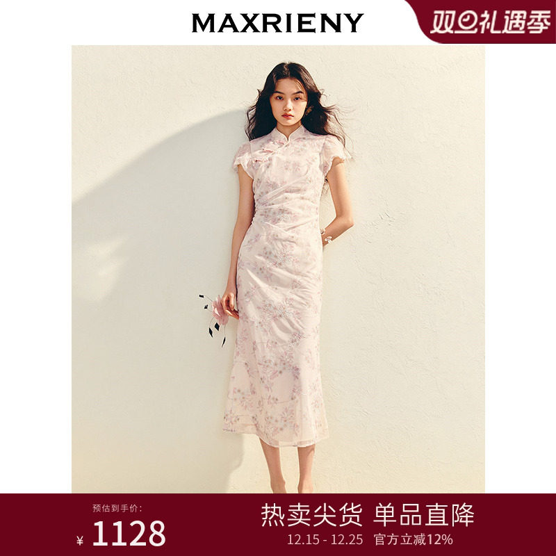 MAXRIENY中式绣花印花连衣裙