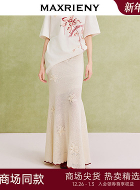 【SARA同款】MAXRIENY度假风鱼尾半裙2025春季新款修身长裙气质感