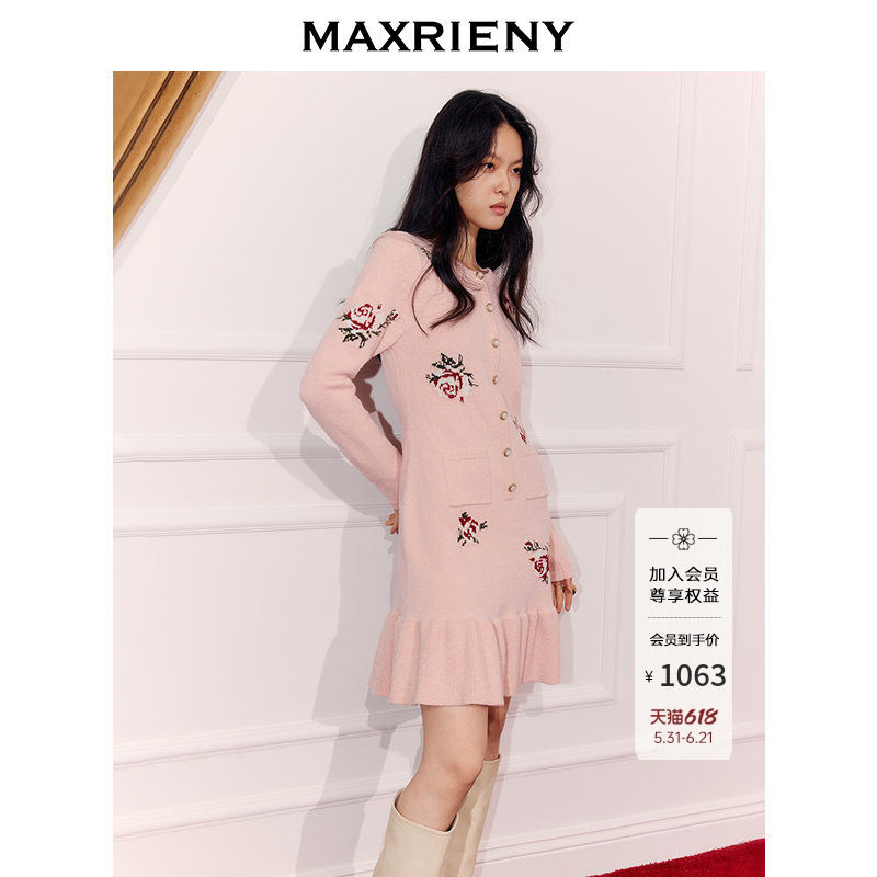 MAXRIENY珊瑚粉刺绣针织连衣裙冻糕粉色穿搭x型收腰长袖长裙25冬