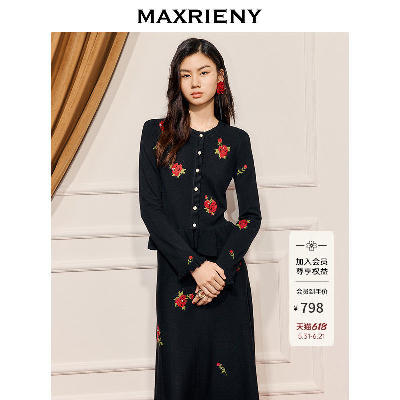 MAXRIENY玫瑰千金针织衫修身黑色毛衣长袖上衣针织开衫千金感穿搭