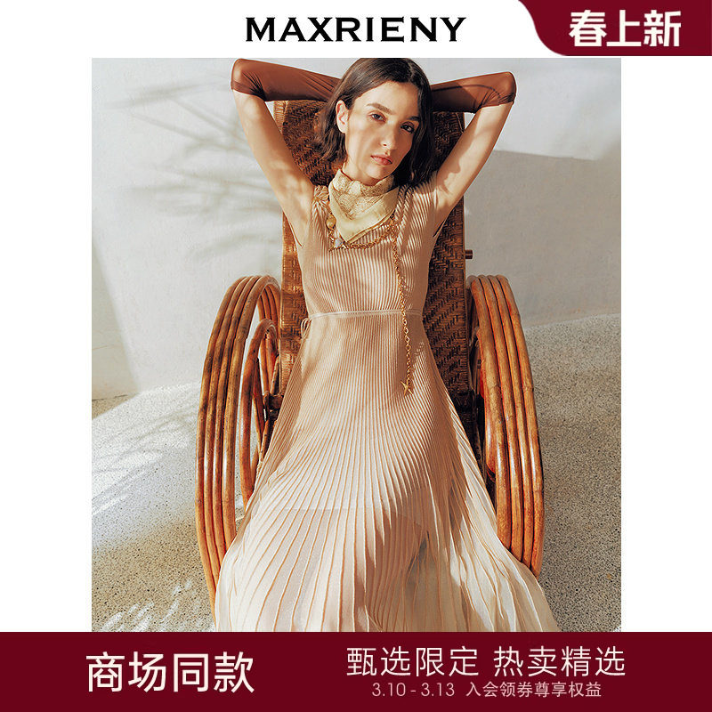 【商场同款】MAXRIENY复古浪漫修身微鱼尾连衣裙25夏款肌理感长裙