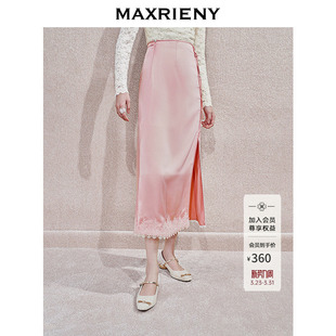 MAXRIENY贵雅新中式 缎面开衩半裙收腰显瘦国风气质长裙