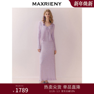MAXRIENY南法度假风背心吊带连衣裙肌理感针织开衫 两件套25秋 套装