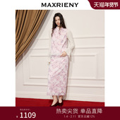 MAXRIENY新中式 拜年服女极繁新中式 刺绣斜襟马甲背心冻糕粉色穿搭