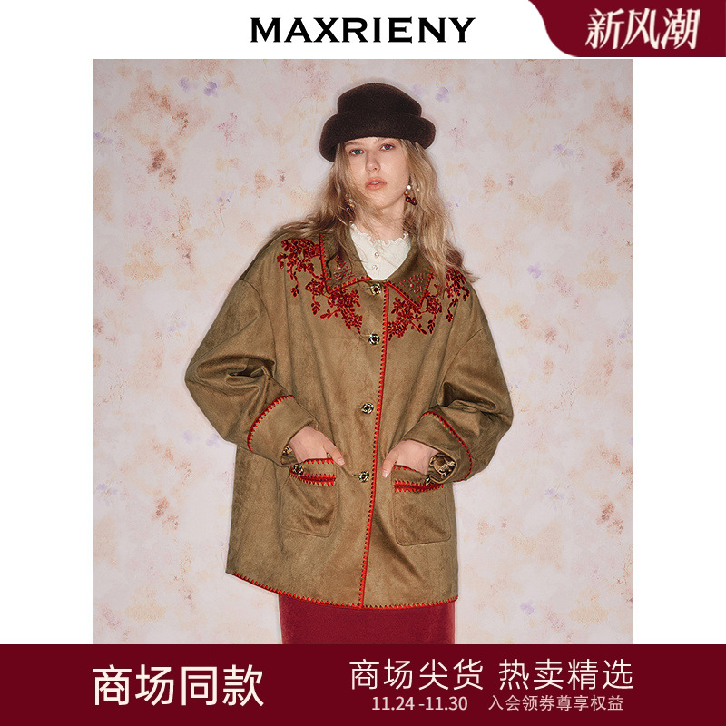 红色撞色绣花   袖口领边织带绣点缀