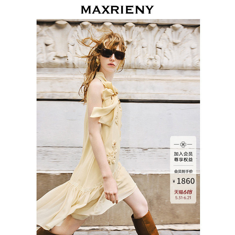 【商场同款】MAXRIENY半夏玫瑰连衣裙杏黄无袖A摆裙子高级气质