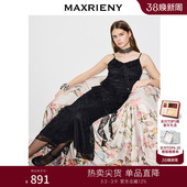 MAXRIENY黑色吊带连衣裙2026年春季 蕾丝收腰小黑裙荷叶边长裙 新款