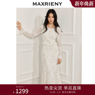 MAXRIENY镂空蕾丝连衣裙25冬款 花边宽松x型收腰端庄订婚裙小白裙