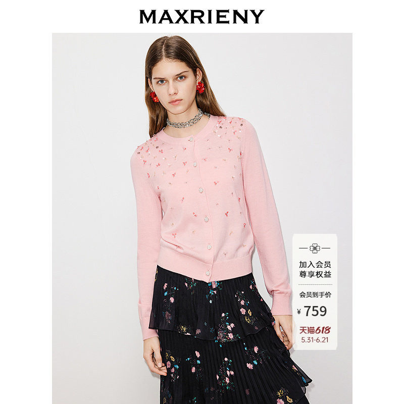 MAXRIENY珊瑚粉色针织衫2026年春季新款针织开衫珠片立体花毛衣