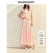 裙子 MAXRIENY樱花粉浪漫伞摆半裙高级感气质显瘦长款 商场同款