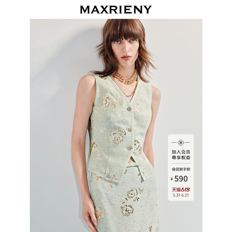 MAXRIENY法式复古感重工刺绣针织马甲背心女25夏款高级气质感马夹