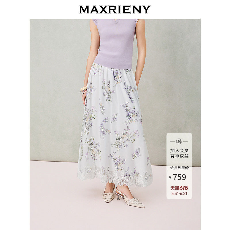 MAXRIENY植物印花半身裙2026夏季新款A字裙蕾丝花边拼接半裙长裙