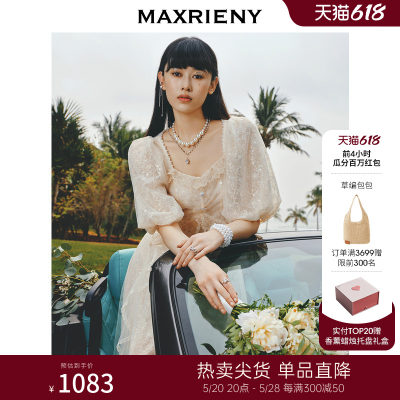 MAXRIENY精致蕾丝宫廷感连衣裙