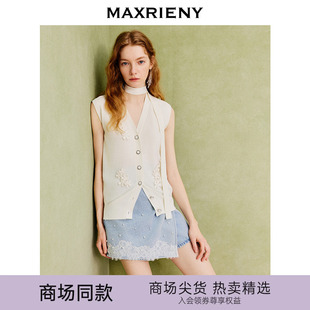 商场同款 MAXRIENY米白针织马甲立体花设计高级气质感马夹背心