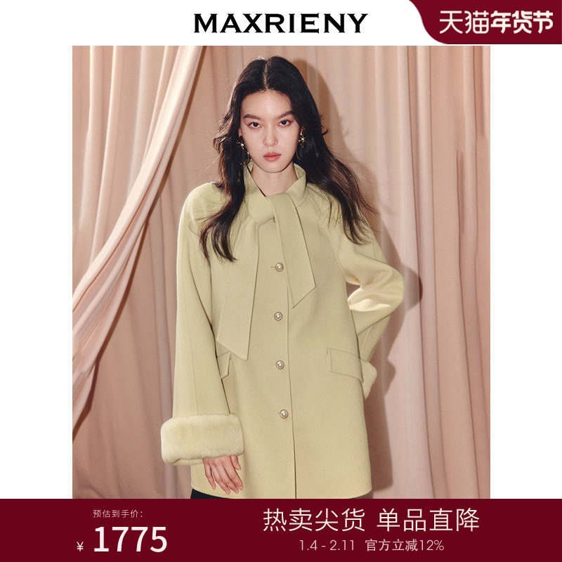 MAXRIENY千金风羊毛大衣25冬款领口围巾袖扣拼接毛条毛呢外套女,女装/女士精品,毛呢外套,淘宝优惠券,粉丝福利购,淘宝优惠卷