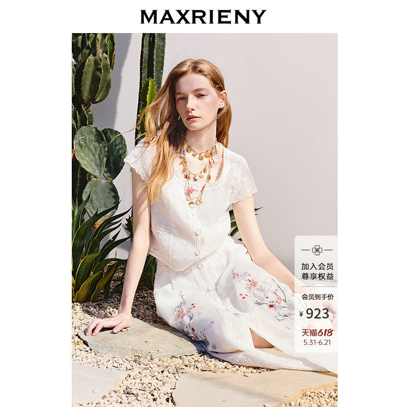 【商场同款】MAXRIENY波嬉风蕾丝千金上衣女修身显瘦女装25夏款