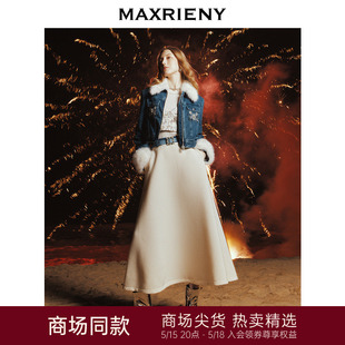 A型廓形牛仔拼接裙子 MAXRIENY精致复古感半裙经典 商场同款