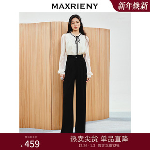 裤 MAXRIENY精致优雅感花边高腰压褶直筒长裤 西装 新款 女2025夏季