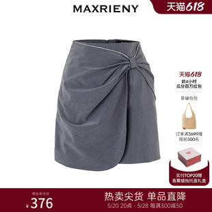 蝴蝶结抽褶设计感裙子 MAXRIENY不对称设计高腰半裙2024春季 新款