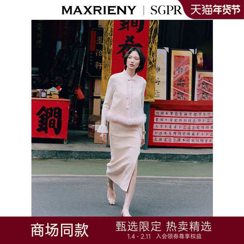 【SGPR】拜年服套装女国风新中式气质穿搭马夹打底衫半裙三件套,女装/女士精品,时尚套装,淘宝优惠券,粉丝福利购,淘宝优惠卷