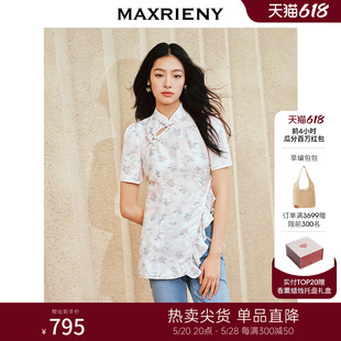 手工盘扣上衣女修身 瓜分百万红包 MAXRIENY新中式 国风复古雪纺衫