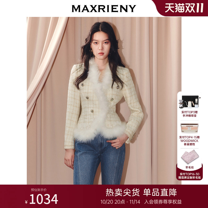 宫廷花纹刺绣外套，精工水钻金属扣