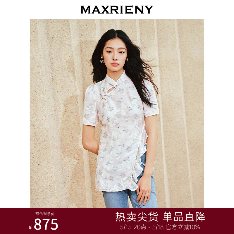 MAXRIENY新中式手工盘扣上衣女2024修身显瘦国风复古斜开叉雪纺衫-封面