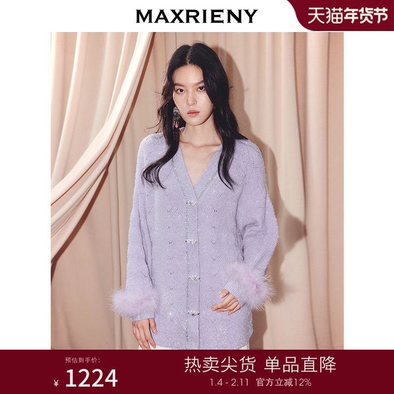 MAXRIENY法式慵懒感穿搭毛针织衫女25冬款优雅宽松v领针织开衫,女装/女士精品,短外套,淘宝优惠券,粉丝福利购,淘宝优惠卷