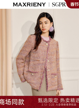 【SGPR】彩色粗花呢小香风外套女25冬款摩登通勤穿搭