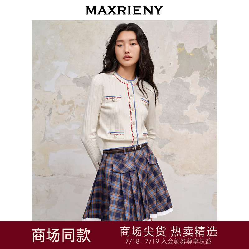 商场同款针织开衫MaxRieny