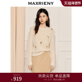 MAXRIENY复古柔焦花卉风套头针织毛衫 女25冬款 田园风花朵毛衣上衣