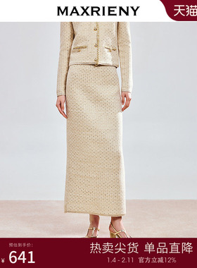 【商场同款-新中式】MAXRIENY轻奢小香风鎏金半裙高腰直筒a字裙