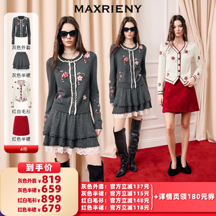 【所有女生的衣橱直播间】MAXRIENY樱花千金系列外套/半裙/毛衫