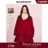 长款 MAXRIENY法式 千金狐狸毛皮大衣25冬款 羊毛高纱支双面呢外套女