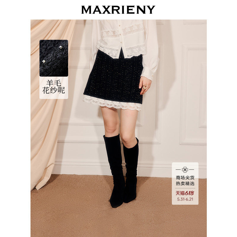 【商场同款】MAXRIENY撞色A字花纱半裙25冬款经典小香粗花呢短裙