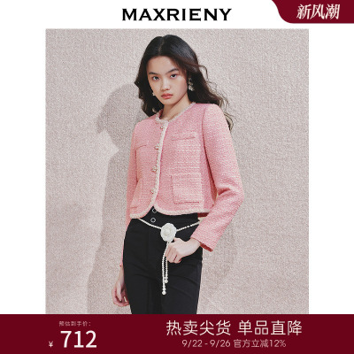 MAXRIENY精致优雅外套2024秋冬新款千金小香高级气质感上衣女