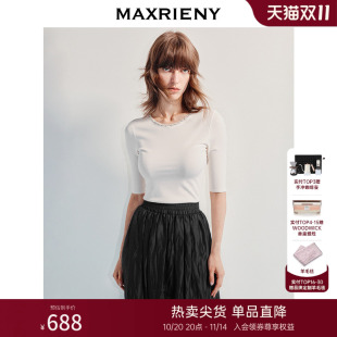 收腰显瘦上衣女 七分袖 MAXRIENY精致简约感钉珠套头毛针织衫 25夏款